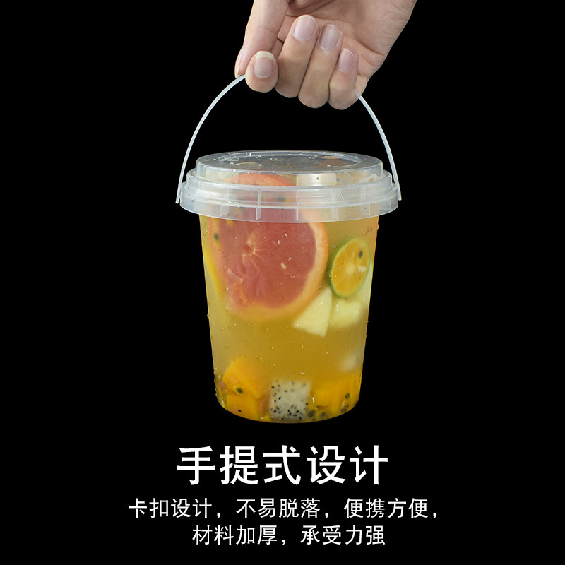 奶茶手提桶一次性水果茶1升网红
