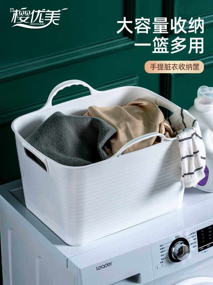 脏衣篮子脏衣桶放脏衣服的收纳筐装脏衣篓娄家用换洗衣服浴室神器