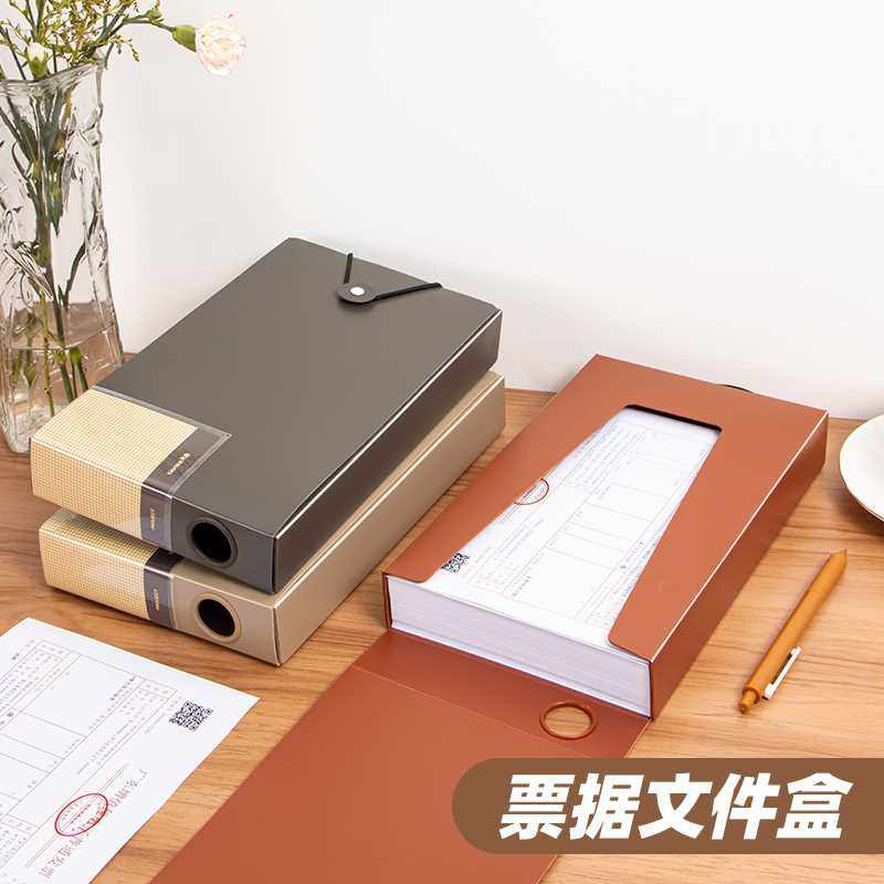 天色增值税发票夹票据专用夹发票盒a5小文件夹档案夹支票夹收纳袋