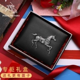 Короткий кожаный бумажник, из натуральной кожи, подарок на день рождения