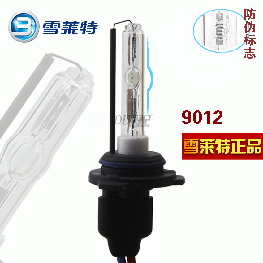 雪莱特9012氙气灯泡现代IX35雷凌菲翔致悦新君威锐界HID氙气灯泡