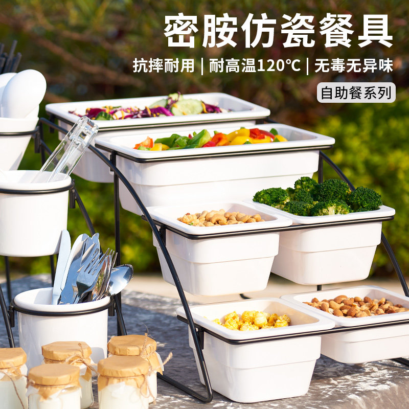 自助餐展示架专用密胺拼盘菜盘子商用酒店西餐厅水果糕点凉菜托盘