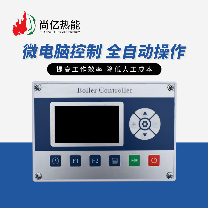 尚亿2吨燃油燃气蒸汽发生器 大型工业商用柴油天然气节能蒸气锅炉