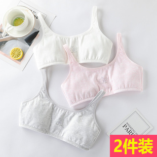女高中生内衣少女文胸薄款女钢圈青春期发育期女孩女大童13岁12岁