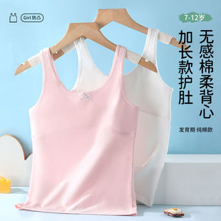 女童背心发育期小学生中大童长款打底上衣少女初中生儿童内衣纯棉