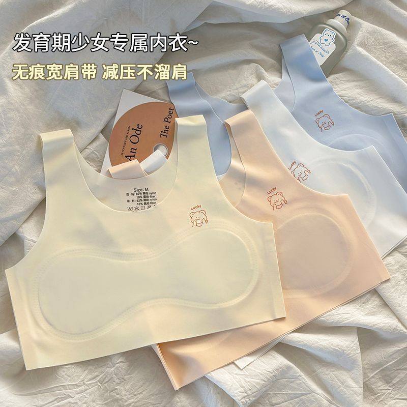 儿童内衣发育期小学生10岁11女童小背心少女一阶段文胸大童女孩夏