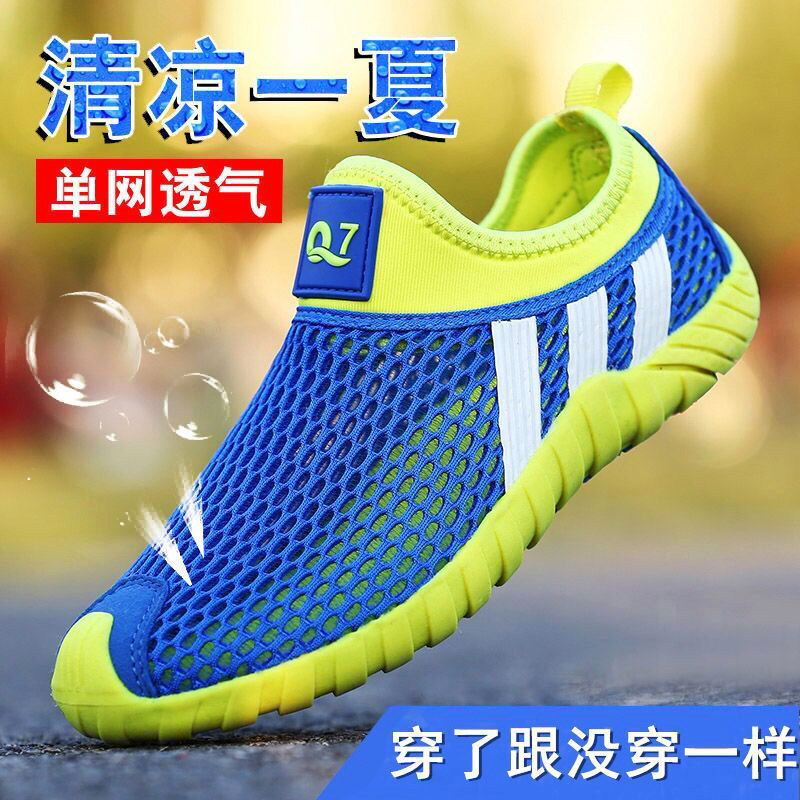 男童鞋子2026春夏款潮一脚蹬软底6男孩漏网鞋中大童运动鞋薄款7岁图片