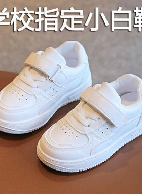 男童鞋子白色女童板鞋61跳舞儿童小白鞋演出幼儿园室内四五六七岁
