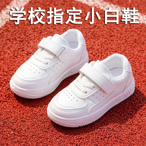 儿童上学小白鞋表演幼儿园男女款跳舞白色运动鞋女童板鞋男童鞋子