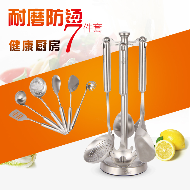 维乐仕7件套一体成型不锈钢锅铲