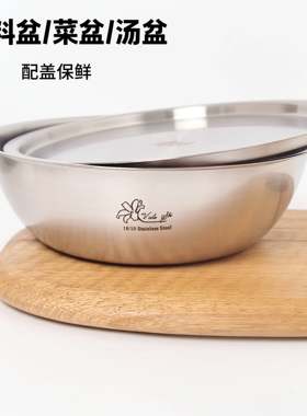 18/10不锈钢加厚汤盆菜盆家用盆