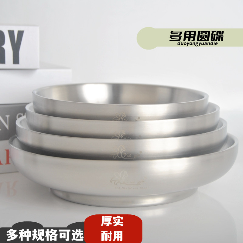 维乐仕30420-26cm双层隔热碟