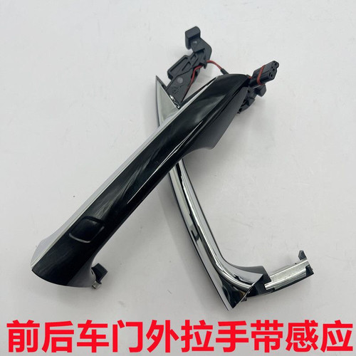 奔驰S级W221 S300 S350 S400 S500 S600前门后门车门外拉手外把手