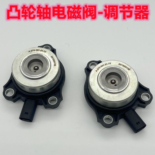 奔驰S级W221 S300 S350 S400 S500凸轮轴电磁阀调节器密封圈胶圈