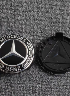 奔驰轮毂盖标 C B S A E GLK SLK200 A180 ML级轮毂盖 轮毂车标盖