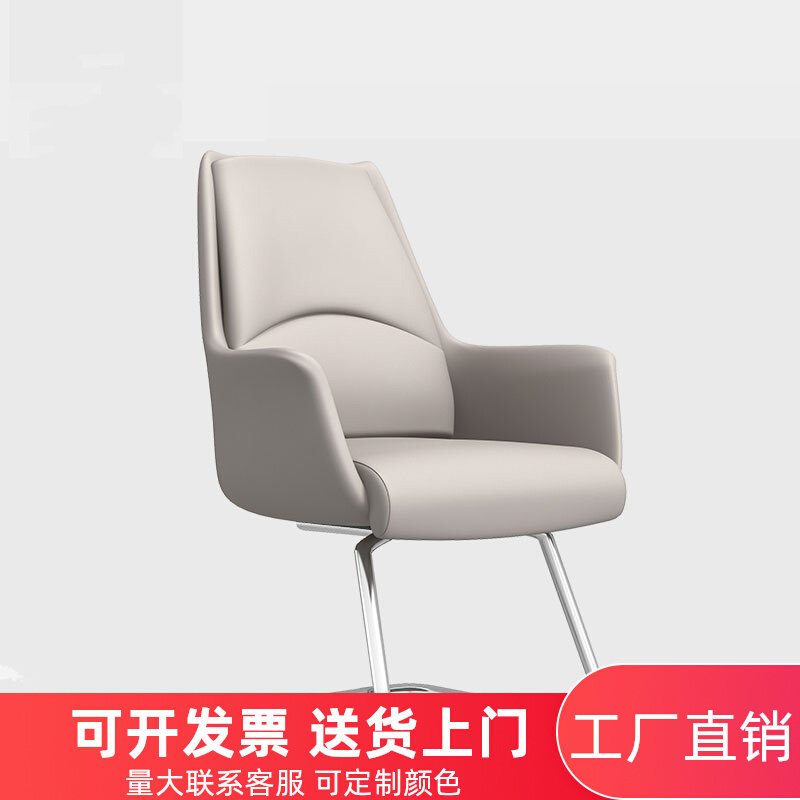 弓字形会议椅商务会客职员接待洽谈酒店电脑椅班前椅办公