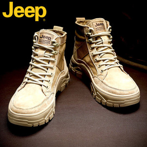 2023 jeep martin men's snow shoes spring