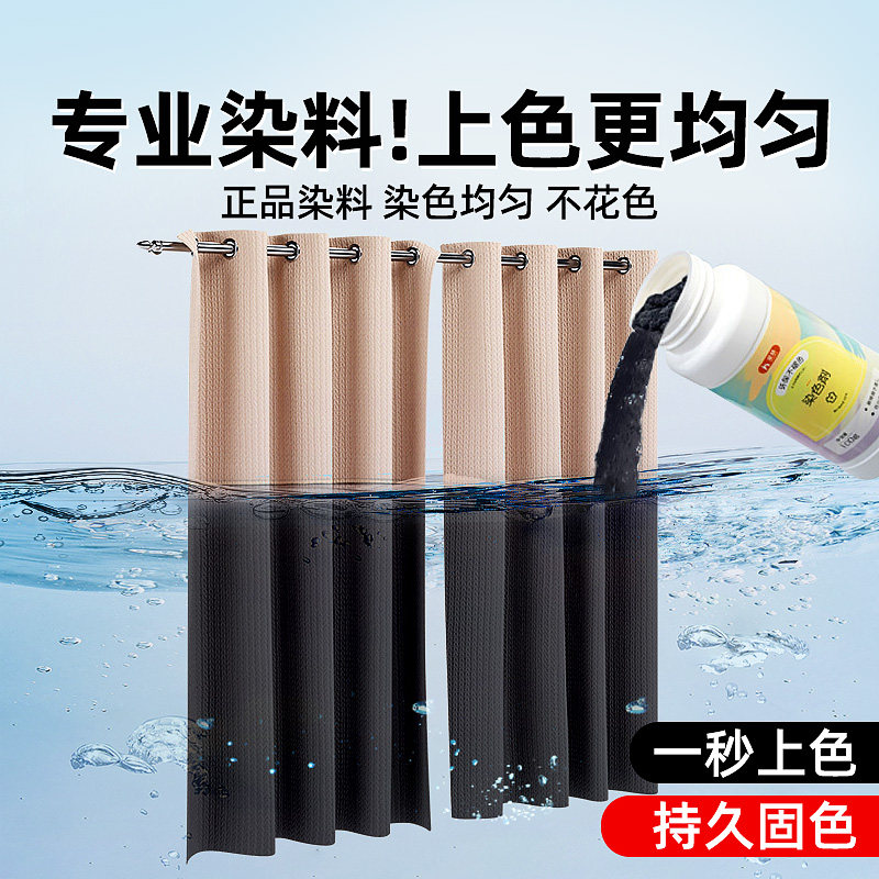 园艺用品花园装饰植物养护园艺用品花瓣染色