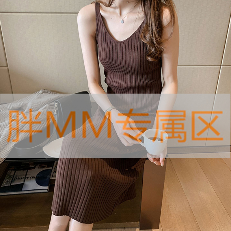 。秋季大码女装胖mm遮肚子显瘦针织吊带背心长裙弹力打底内搭连衣满156.48元可用70.42元优惠券