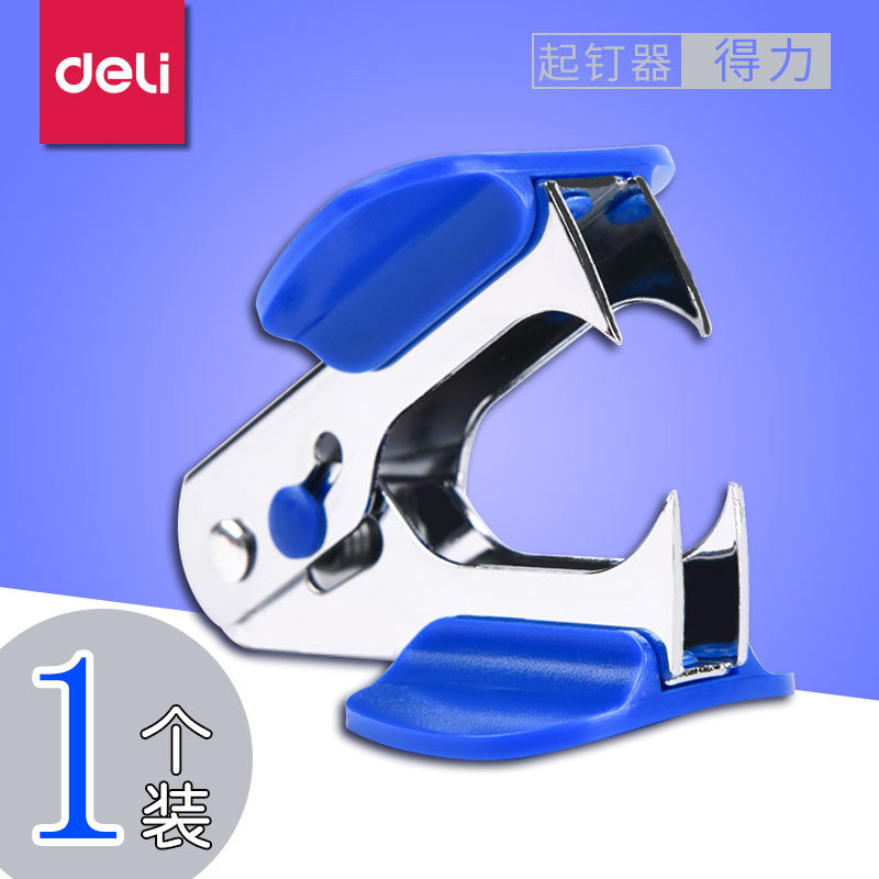 迷你起钉器1个装除起订器夹拆订书针器启钉钳用启钉器取钉器起钉子拔钉器小号订书机配套订办公文具包邮,文具电教/文化用品/商务用品,订书机,淘宝优惠券,粉丝福利购,淘宝优惠卷