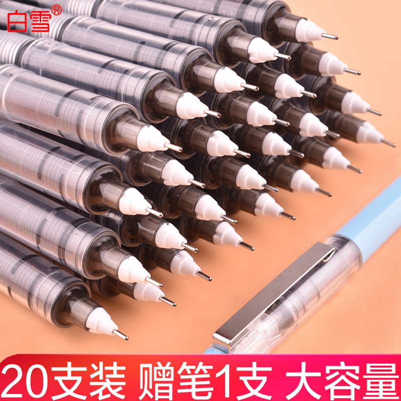 白雪替芯全针管学生直液式走珠笔