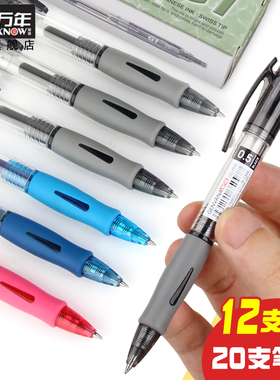0.5mm金万年按动中性笔学生用子弹头黑色签字笔考试蓝色水笔按压式办公蓝黑色教师红笔经典按动笔舒写g-1326