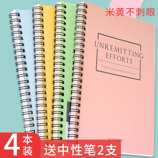 B5办公大号学生用小清新线圈本加厚线圈本保护视力米黄纸简约记事批发日记本笔记本子A5韩国时尚螺旋本包邮