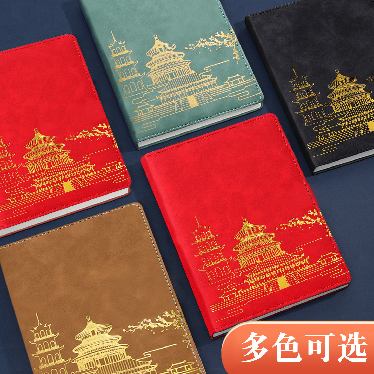 A4大本超厚国风烫金本子记事本日记本笔记本中国国潮本加厚商务套装记事本横线本子A4尺寸笔记本记事本
