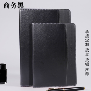 a5皮面笔记本子记录办公工作会议记事开会小随身皮面大学生用B5日记本商务简约文艺精致定制可印logo--B1532