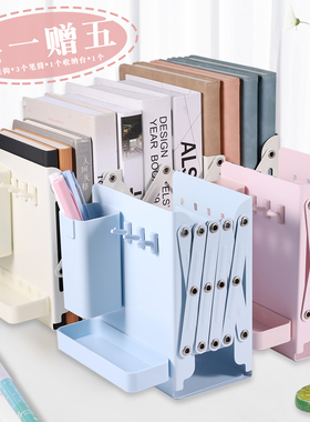 可伸缩书立送磁吸笔筒白色洞洞板书架桌面书本收纳架黑色挡板书夹折叠书靠金属立架学生ins风立书架创意放书