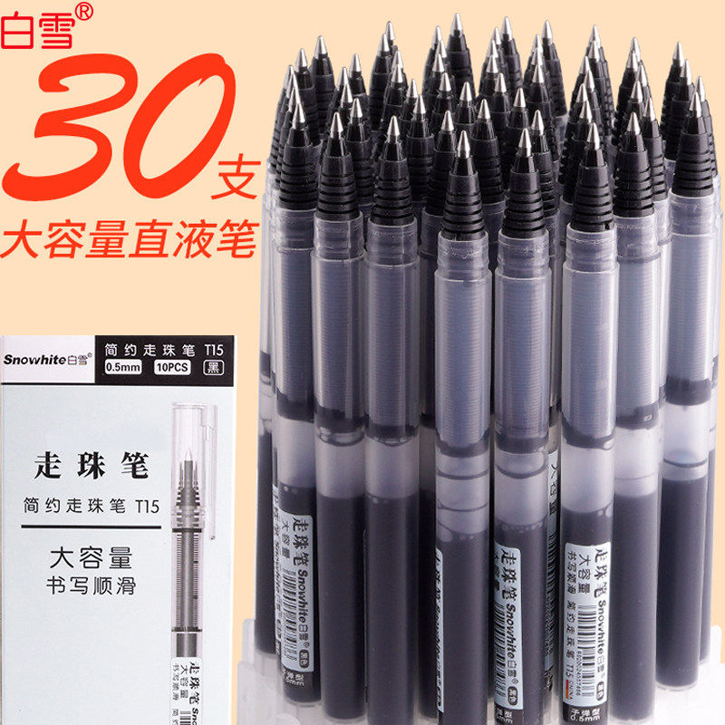 vật dụng trang trí bàn làm việc Bai Xueju có thể viết Xueba bút câu hỏi bút trung tính giá cả phải chăng bút chữ ký văn phòng bút làm khô nhanh kỳ thi học sinh đặc biệt với đầu kim nạp lại bút bi bút đen nước văn phòng phẩm 10 gói 0,5mm 	đồ gỗ trang trí văn phòng phụ kiện bàn làm việc văn phòng