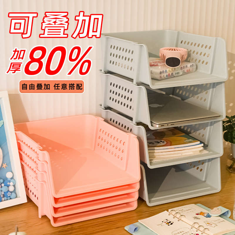 可叠加文件夹收纳盒收纳架