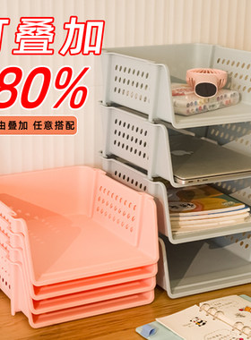 可叠加文件夹收纳盒收纳架