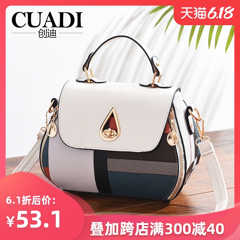 CUADI/创迪包包女包新款2020时尚春夏个性印花单肩斜挎韩版手提包