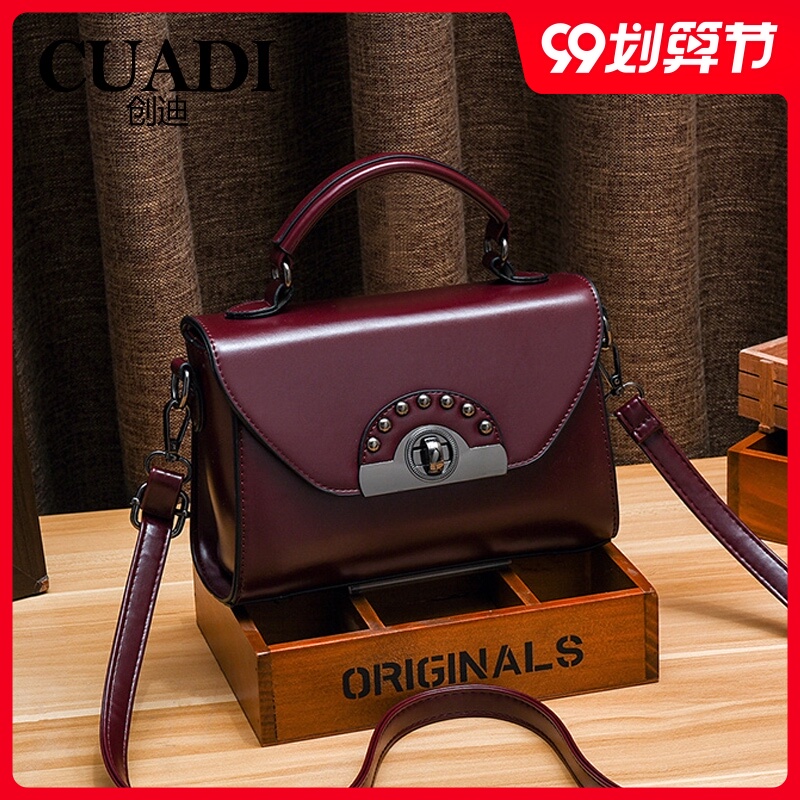 CUADI/创迪复古女包春夏新款时尚2020小方包百搭单肩包包女斜跨包
