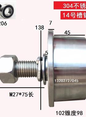 568101214号304不锈钢槽钢轮升降机滑轮货梯导向轮限位轮单边轮