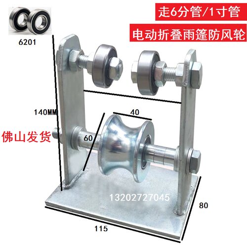 重型U型滑轮水管平移轮推拉门轮