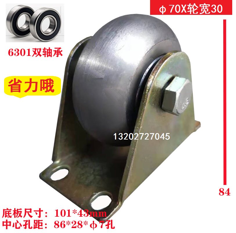 导向轮推拉滑轮重型地轮铁轮