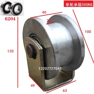 6080重型大推拉门移动滑轮 双槽地轨轮轱辘 双边轨道轮工字钢铁轮