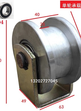 80100MM重型尼龙静音双边轨道推拉门轮 限位钢轮 卡槽轮 雨篷滑轮