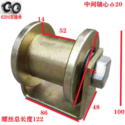 双轮缘滑轮H型轨道轮凹槽轮