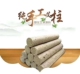 艾柱艾草 八年陈艾 寺院制作 白古艾条 包邮 艾绒 百元 高原野生