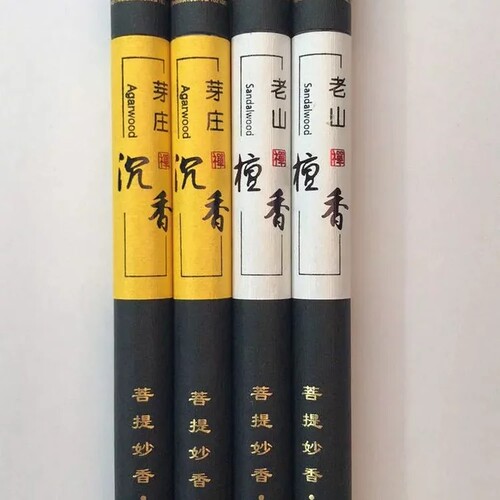 【正品优质】越南芽庄沉香、印度老山檀香 菩提大道藏香 百元包邮 - 封面