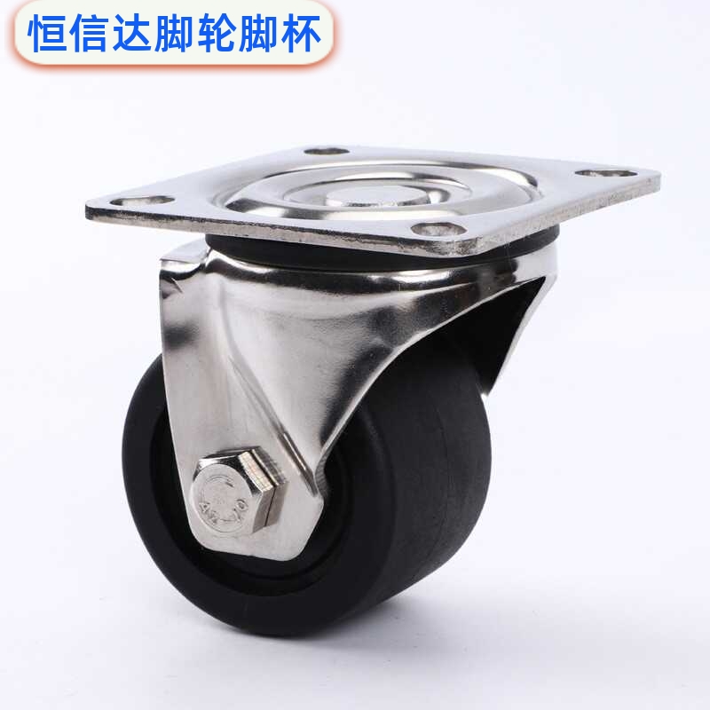 重型脚轮，低重心Cgl06-D