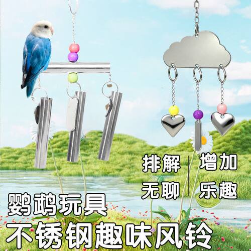 玩具铃铛中大型玩具不锈钢铃铛笼子挂件玩具站架铃铛