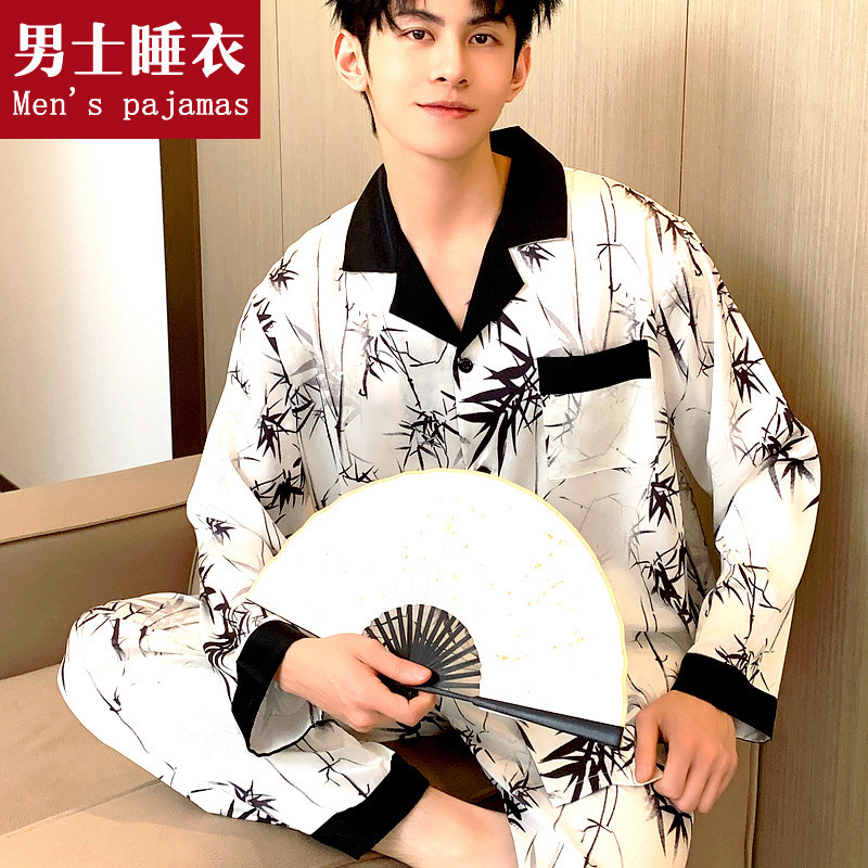男士睡衣男款春秋款冰丝夏季长袖丝绸酷帅家居服夏款新款大码套装