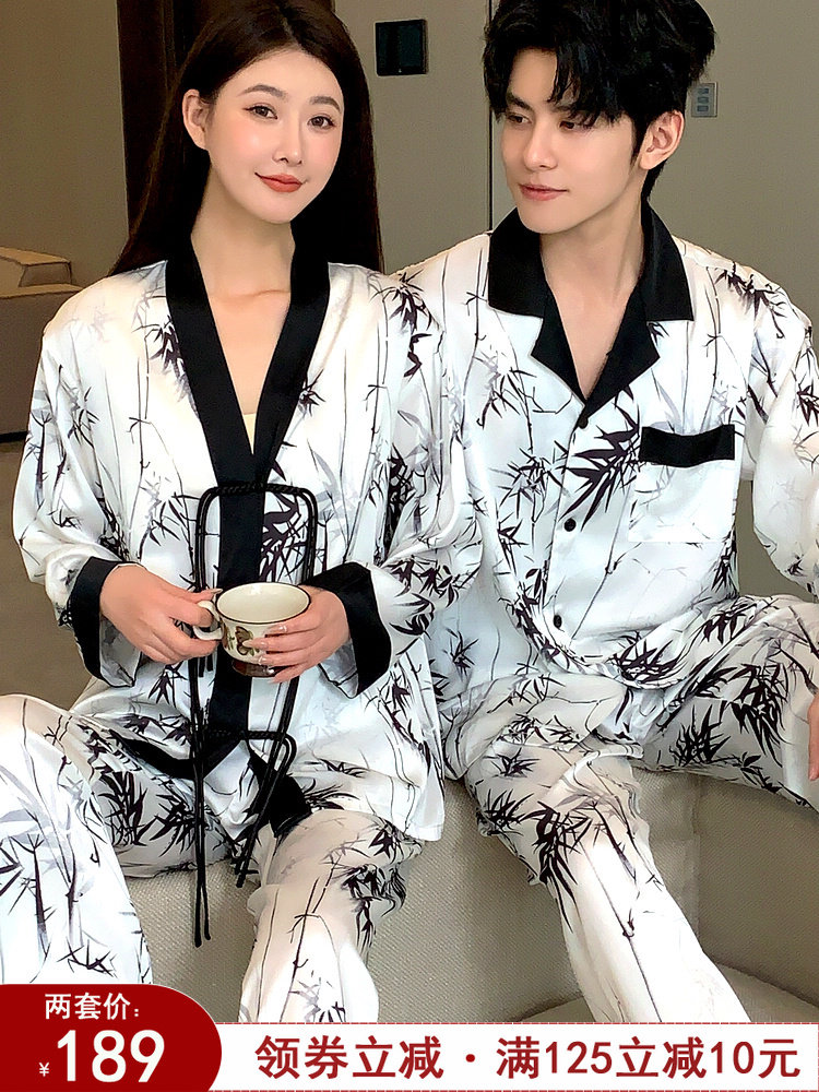 睡衣男女薄款新款夏天丝绸冰丝家居服长袖套装春秋季高级感两件套