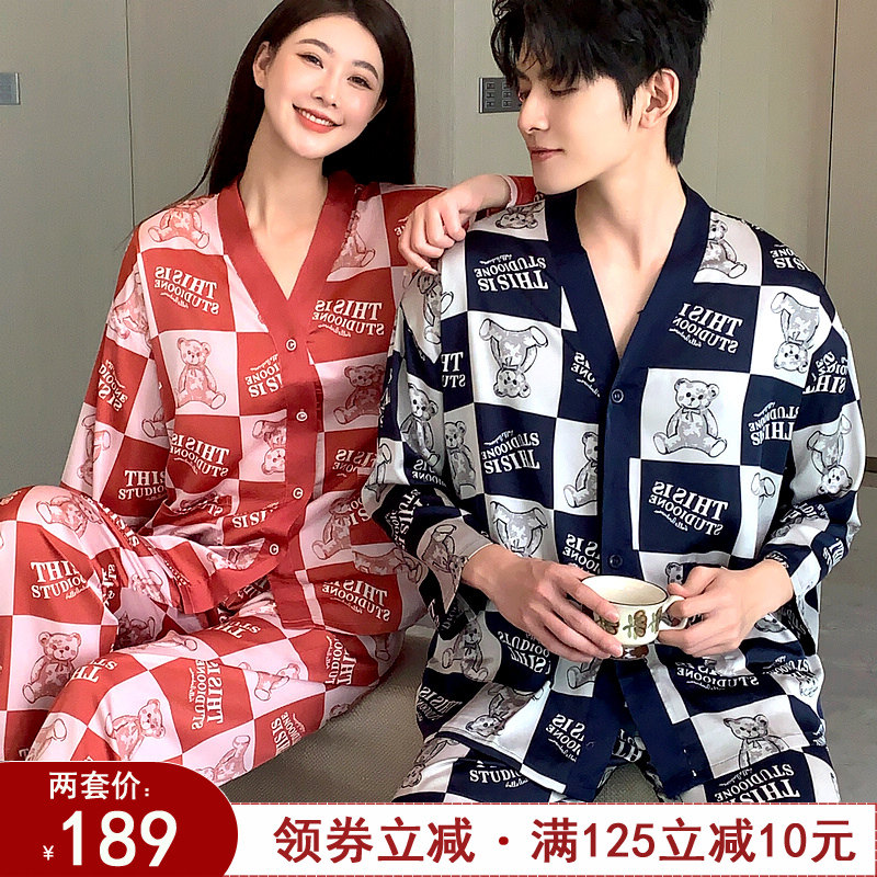 情侣睡衣夏季高级感男女冰丝长袖春秋季可爱大码两件套家居服套装