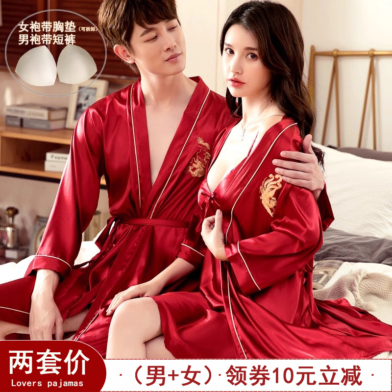 结婚冰丝绸睡袍卢欧卡情侣睡衣