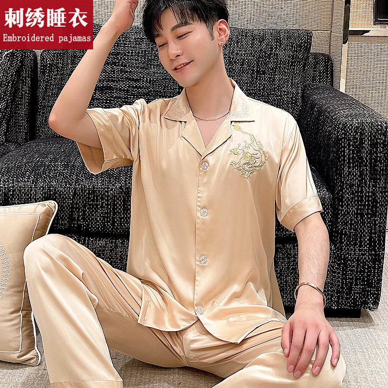睡衣男夏季冰丝家居服短袖丝绸夏天套装春秋薄款大码高级感两件套